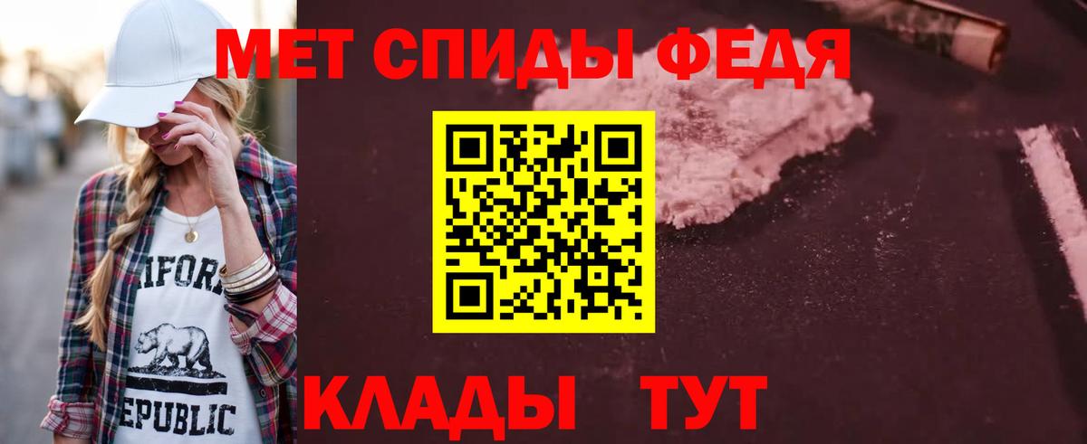Люберцы  Amphetamine VHQ  Вход с VPN 