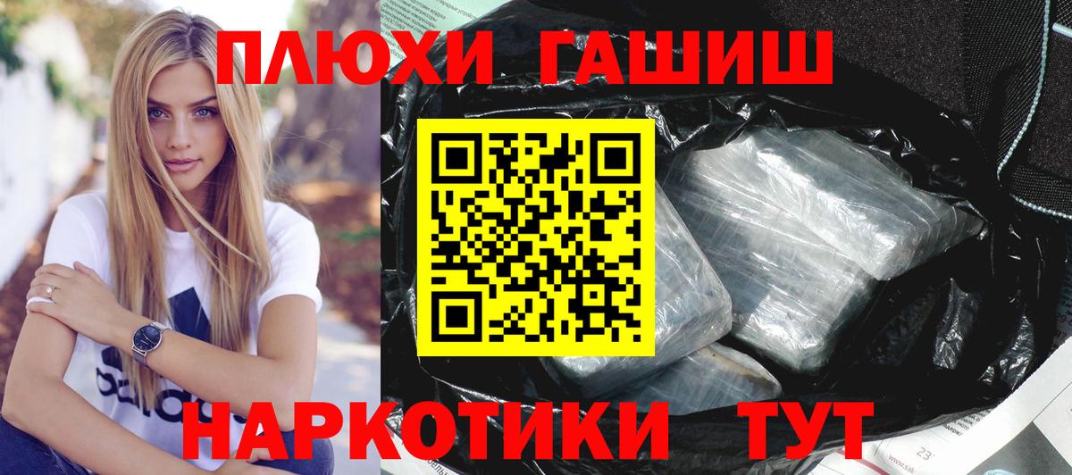 ГАШ Ice-O-Lator  Вход с VPN  ГАШ  Люберцы 
