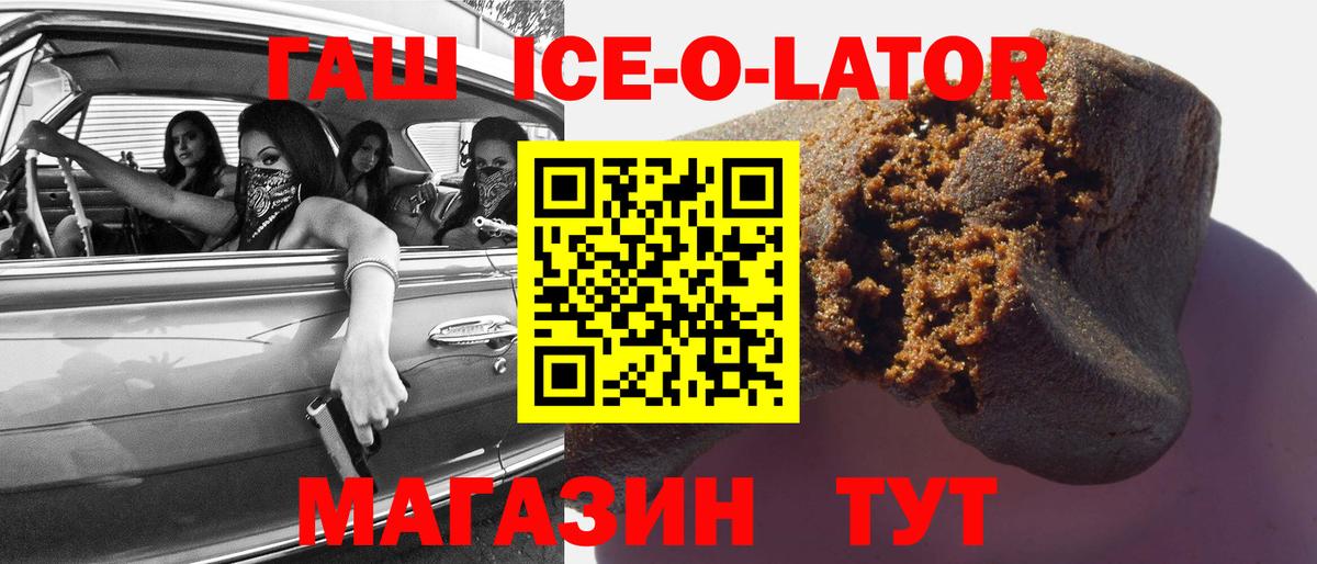 Гашиш Cannabis Люберцы