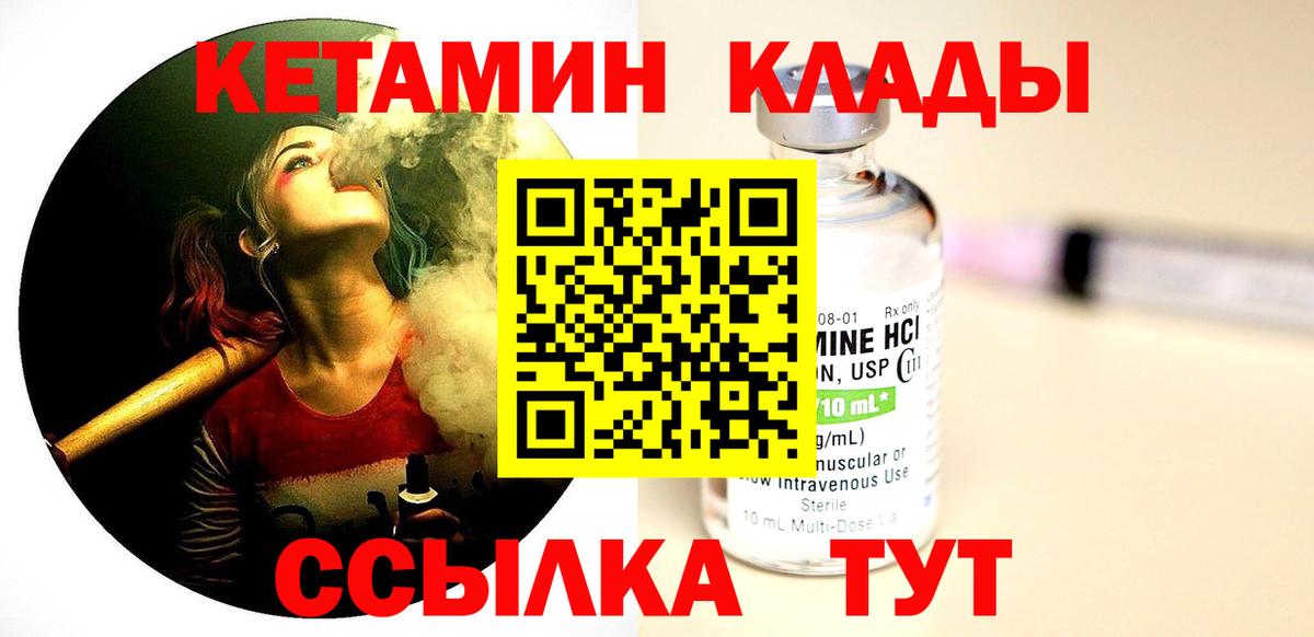 Кодеин  ГАШ  ТГК  МЕФ   Люберцы  Бошки Шишки  А ПВП СК кристаллы  Вход с VPN 