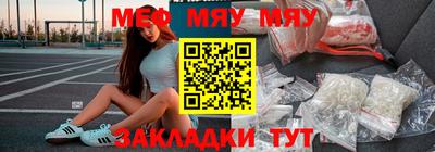 метадон Ипатово