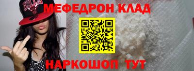 метадон Ипатово