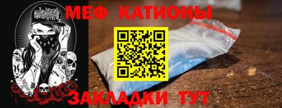 метадон Ипатово