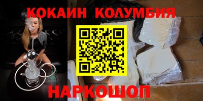 кокаин VHQ Изобильный