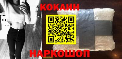 кокаин VHQ Изобильный
