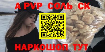 кокаин VHQ Изобильный