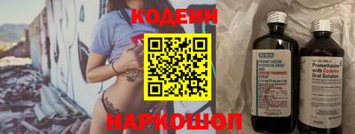 метадон Ипатово