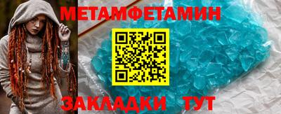 метадон Ипатово