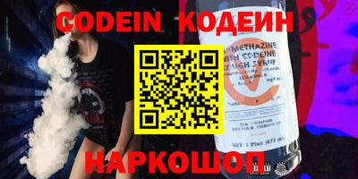 кокаин VHQ Изобильный