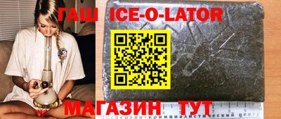 кокаин VHQ Изобильный