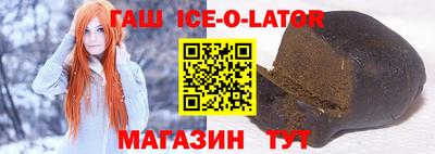 метадон Ипатово