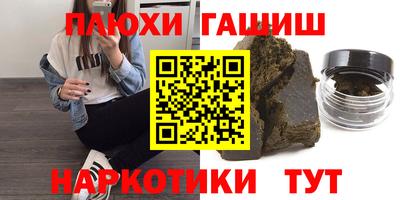 метадон Ипатово