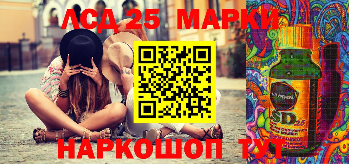 Люберцы  Марки NBOMe 1,8мг  Марки NBOMe  Вход с VPN 