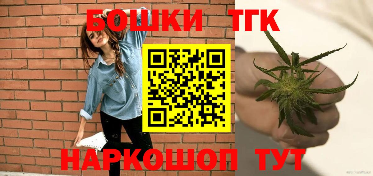МАРИХУАНА конопля Люберцы