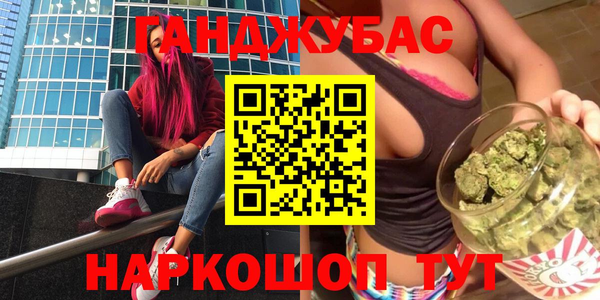 Люберцы  Марихуана гибрид  Вход с VPN  Конопля гибрид 